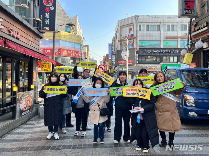 "아동학대는 범죄" 안양시, 유관기관 연합 캠페인