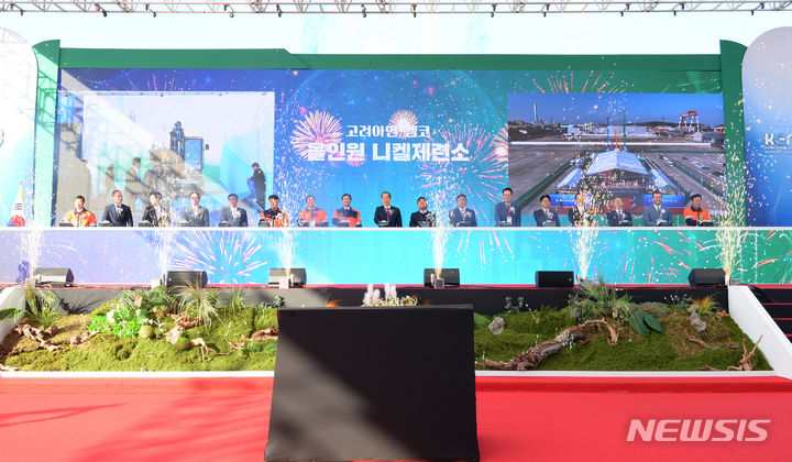 [울산=뉴시스] 배병수 기자 = 15일 오후 울산 울주군 온산읍 국가산업단지에서 열린 고려아연-켐코 올인원 니켈제련소 기공식에서 한덕수 국무총리, 김두겸 울산시장, 최윤범 고려아연 회장 등 참석자들이 축하 세러머니를 하고 있다. 2023.11.15. bbs@newsis.com