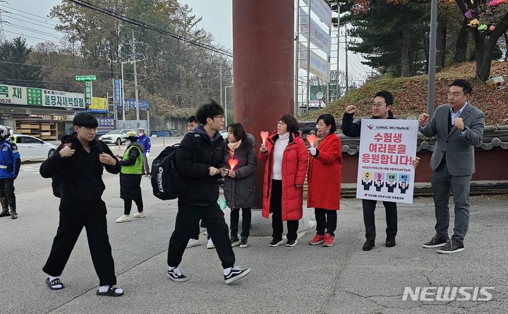 [의정부=뉴시스] 송주현 기자 = 2024학년도 대학수학능력시험일인 16일 경기 의정부시 동국대학교 부속 영석고등학교에 설치된 '경기도교육청 제32지구 제8시험장'으로 수험생들이 들어가고 있다. 2023.11.16 atia@newsis.com