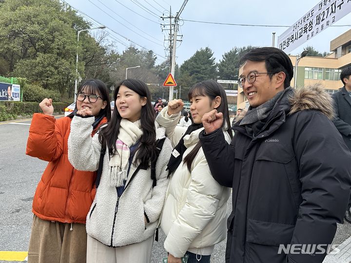[대전=뉴시스] 김도현기자 = 2024학년도 대학수학능력시험이 치러진 16일 오전 대전 서구 갈마동 한밭고등학교 정문에서 선배와 제자의 수능 응원을 위해 새로남기독학교 고등학교 1학년 학생들과 선생님이 파이팅을 외치고 있다. 2023.11.16. kdh1917@newsis.com