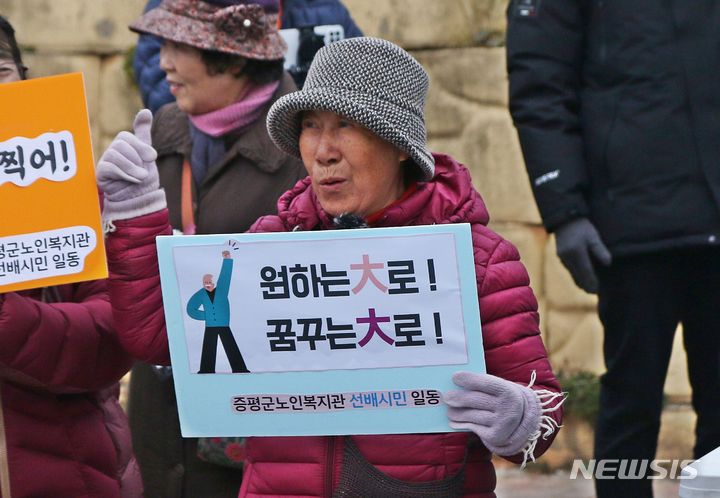 [증평=뉴시스] 강신욱 기자 = 2024학년도 대학수학능력시험일인 16일 충북교육청 56지구 21시험장이 마련된 증평 형석고등학교 교문에서 증평군노인복지관 선배시민자원봉사단원이 엄지척을 하며 손주 같은 수험생들 응원하고 있다. 2023.11.16. ksw64@newsis.com