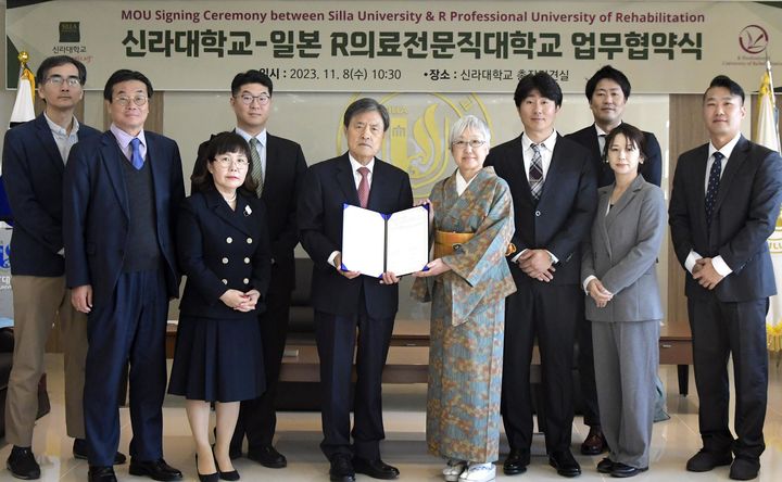 [부산=뉴시스] 신라대학교는 최근 일본 R의료전문직대학교와 국제교류 협약을 체결했다고 16일 밝혔다. (사진=신라대 제공) *재판매 및 DB 금지