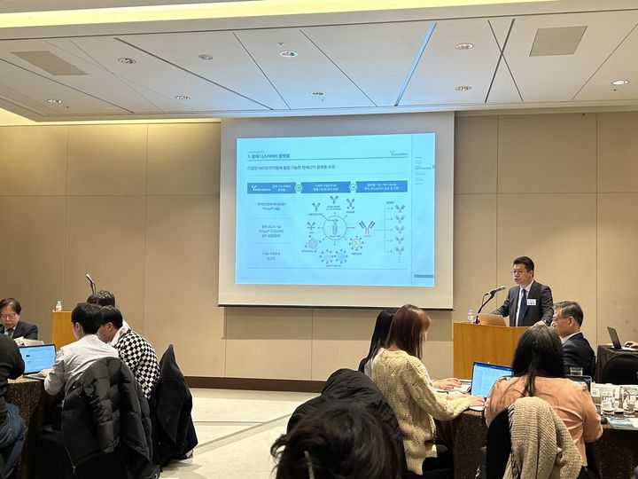 [서울=뉴시스] 황재희 기자 = 와이바이오로직스 박범찬 부사장이 16일 서울 63스퀘어에서 열린 IPO 기자간담회에서 발표를 하고 있다. 2023.11.16. photo@newsis.com *재판매 및 DB 금지