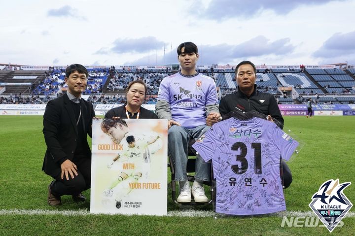 [서울=뉴시스]프로축구 전 제주 유나이티드 골키퍼 유연수 (사진 = 프로축구연맹 제공)