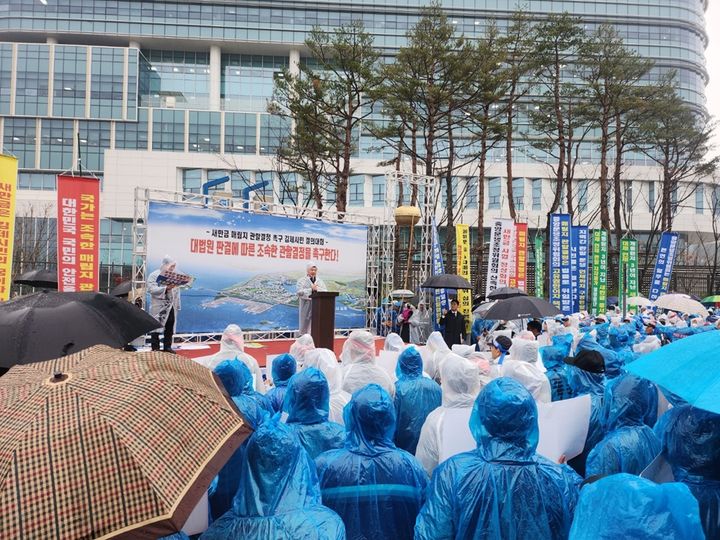 김제시민단체, 세종청사 앞 '새만금 매립지 관할결정 촉구' 궐기대회 