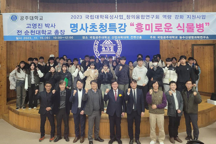 특강 참석자들 *재판매 및 DB 금지