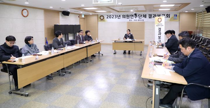 [수원=뉴시스] 디지털 헬스케어를 활용한 노인복지 시스템 구축 연구 결과보고회. (사진=수원시의회 제공) 2023.11.16. photo@newsis.com *재판매 및 DB 금지