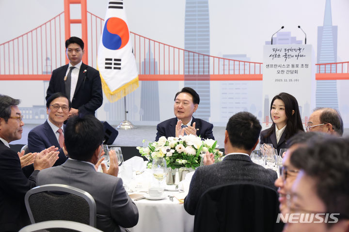 [샌프란시스코=뉴시스] 조수정 기자 = 아시아태평양경제협력체(APEC) 정상회의 참석차 미국을 방문 중인 윤석열 대통령과 부인 김건희 여사가 15일(현지시간) 샌프란시스코 시내 한 호텔에서 열린 동포 초청 오찬 간담회에서 박수치고 있다. 2023.11.16. chocrystal@newsis.com