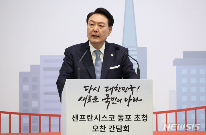 [샌프란시스코=뉴시스] 조수정 기자 = 아시아태평양경제협력체(APEC) 정상회의 참석차 미국을 방문 중인 윤석열 대통령이 15일(현지시간) 샌프란시스코 시내 한 호텔에서 열린 동포 초청 오찬 간담회에서 격려사하고 있다. 2023.11.16. chocrystal@newsis.com