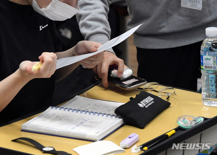 [서울=뉴시스] 사진공동취재단 = 2024학년도 대학수학능력시험일인 16일 오전 서울 영등포구 여의도여고에서 수험생들이 스마트폰을 제출하고 있다. 2023.11.16.photo@newsis.com