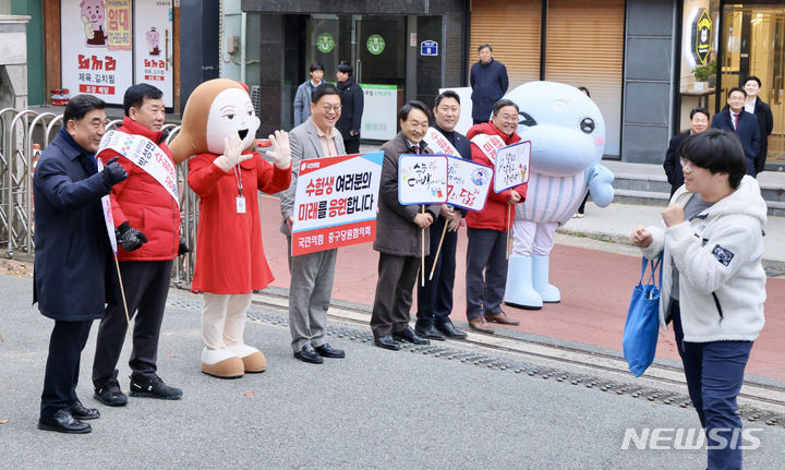 [울산=뉴시스] 배병수 기자 = 2024학년도 대학수학능력시험일인 16일 오전 수능 시험장인 울산 중구 제28지구 제11시험장인 울산고등학교에서 김두겸시장과 박성민 국회의원이 수험생을 응원하고 있다. 2023.11.16. bbs@newsis.com