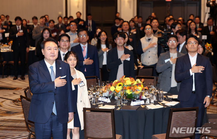 [샌프란시스코=뉴시스] 조수정 기자 = 아시아태평양경제협력체(APEC) 정상회의 참석차 미국을 방문한 윤석열 대통령이 15일(현지시간) 샌프란시스코 한 호텔에서 열린 재미 한인 미래세대와의 대화에서 국기에 경례하고 있다. 2023.11.16. chocrystal@newsis.com