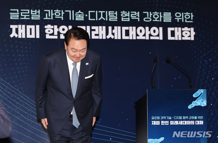 [샌프란시스코=뉴시스] 조수정 기자 = 아시아태평양경제협력체(APEC) 정상회의 참석차 미국을 방문한 윤석열 대통령이 15일(현지시간) 샌프란시스코 한 호텔에서 열린 재미 한인 미래세대와의 대화에서 단상에 올라 발언에 앞서 인사하고 있다. 2023.11.16. chocrystal@newsis.com