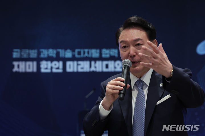 [샌프란시스코=뉴시스] 조수정 기자 = 아시아태평양경제협력체(APEC) 정상회의 참석차 미국을 방문한 윤석열 대통령이 15일(현지시간) 샌프란시스코 한 호텔에서 열린 재미 한인 미래세대와의 대화에서 마무리발언 하고 있다. (공동취재) 2023.11.16. chocrystal@newsis.com