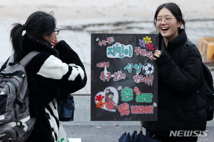 [서울=뉴시스] 조성우 기자 = 2024학년도 대학수학능력시험일인 16일 서울 중구 이화여자외국어고등학교에서 수능 시험을 마친 수험생들이 미소짓고 있다. 2023.11.16. xconfind@newsis.com