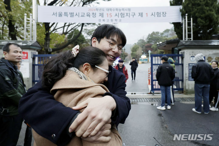 [서울=뉴시스] 최동준 기자 = 16일 서울 종로구 경복고등학교에서 대학수학능력시험을 마친 수험생이 어머니와 포옹을 하고 있다. 2023.11.16. photocdj@newsis.com