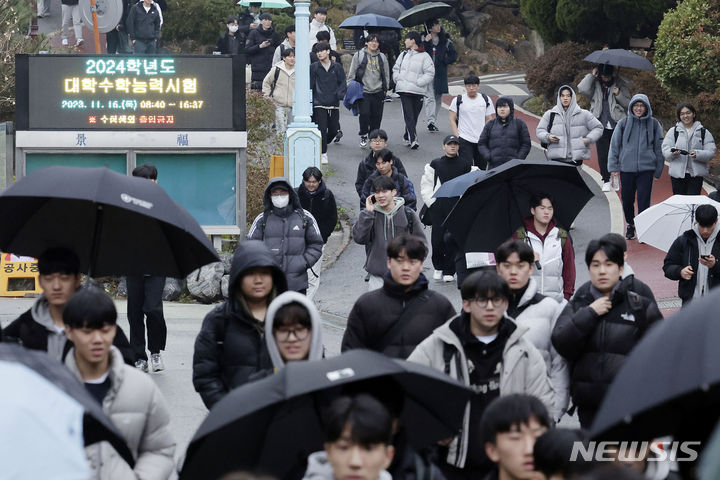 [서울=뉴시스] 최동준 기자 = 지난달 16일 서울 한 고등학교에서 대학수학능력시험을 마친 수험생들이 고사장에서 나오고 있는 모습. 2023.11.16. photocdj@newsis.com **사진은 기사 내용과 관련 없습니다**