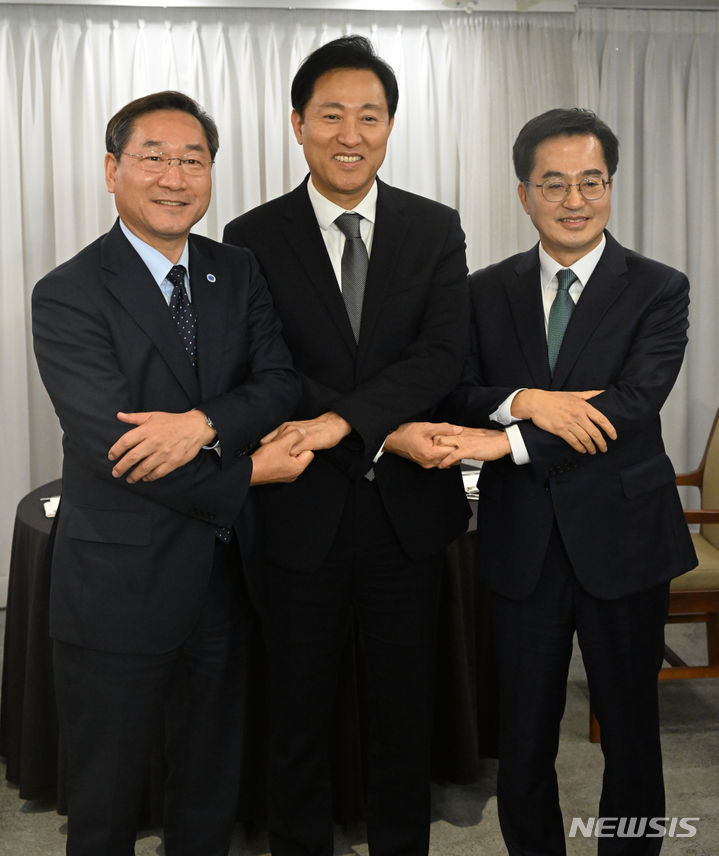 [서울=뉴시스] 황준선 기자 = 유정복 인천시장(왼쪽부터), 오세훈 서울시장, 김동연 경기도지사가 16일 오후 서울 중구 프레스센터에서 열린 서울시장·경기도지사·인천시장 3자 회담에 앞서 기념촬영 하고 있다. (공동취재사진) 2023.11.16. photo@newsis.com