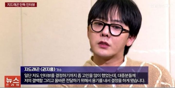 [서울=뉴시스] 가수 지드래곤이 '뉴스프라임'과 단독 인터뷰에서 마약혐의에 대해 거듭 부인했다. (사진=연합뉴스TV '뉴스프라임' 캡처) 2023.11.13. photo@newsis.com&nbsp; *재판매 및 DB 금지
