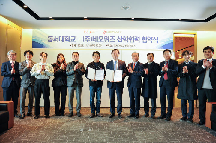 [부산=뉴시스] 동서대학교와 네오위즈는 상호 교류·협력을 통한 상생 발전과 공동 관심사에 대한 성공적 협력을 위해 업무협약(MOU)을 체결했다고 17일 밝혔다. (사진=동서대 제공) *재판매 및 DB 금지