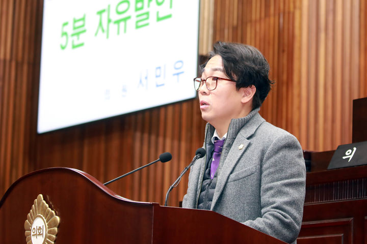 [대구=뉴시스] 국민의힘 서민우 달서구의원(죽전·장기·용산1·용산2동). (사진 = 대구시 달서구의회 제공) 2023.11.16. photo@newsis.com *재판매 및 DB 금지