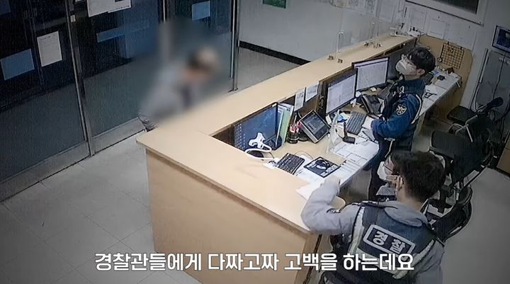 16일 서울경찰청은 유튜브 채널에 '내가 죄인이요. 야심한 밤. 경찰관에게 급 고백? 지구대에 제 발로 찾아온 남성의 정체는?'이라는 제목의 영상을 게재했다.(사진 : 서울경찰청 유튜브 채널 영상 캡처) *재판매 및 DB 금지