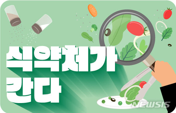 "악취나는 절임통에 이물질 둥둥"…'해썹' 단무지의 배신[식약처가 간다]