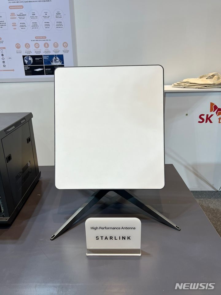 [서울=뉴시스] SK텔링크가 SK그룹 기술 컨퍼런스 'SK테크서밋'에서 스타링크의 안테나를 전시했다. SK텔링크는 스타링크의 국내 영업을 담당한다. (사진=심지혜 기자)