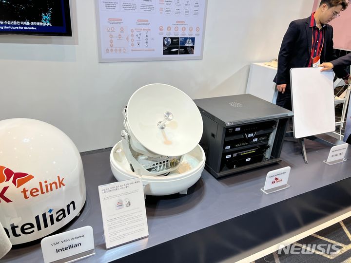 [서울=뉴시스] SK텔링크가 SK그룹 기술 컨퍼런스 'SK테크서밋'에서 스타링크의 안테나를 전시했다. SK텔링크는 스타링크의 국내 영업을 담당한다. (사진=심지혜 기자) 