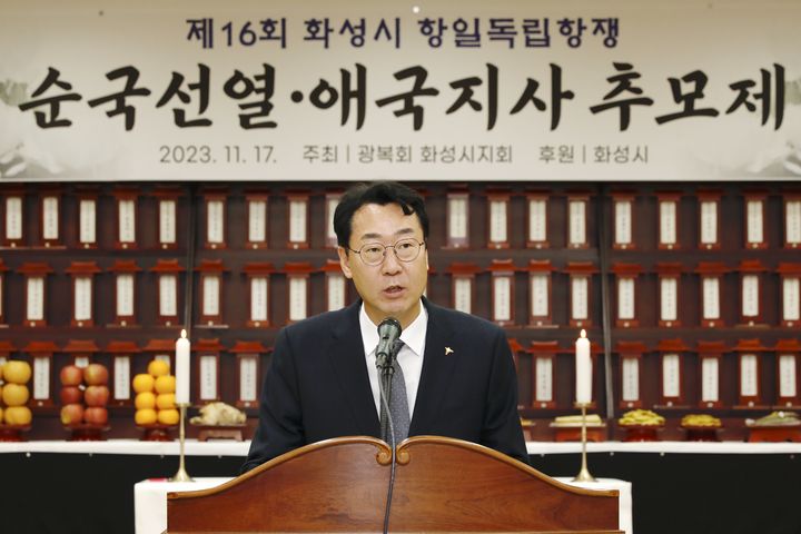 정명근 화성시장이 제16회 항일독립항쟁 순국선열·애국지사 추모제에 참석해 인사말을 하고 있다.(사진=화성시 제공) *재판매 및 DB 금지