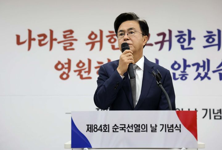 [홍성=뉴시스] 김태흠 충남지사가 지난 17일 충남보훈관에서 광복회 충남지부가 주최·주관한 ‘제84회 순국선열의 날 기념식’에 참석 인사말을 하고 있다.  *재판매 및 DB 금지