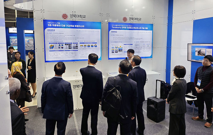 경북대 김대현 교수팀, 과학기술대전서 반도체 혁신기술 2건 선보여 *재판매 및 DB 금지