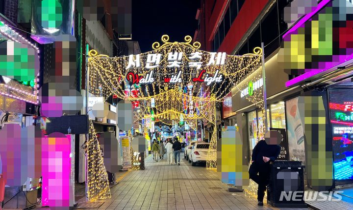 [부산=뉴시스]서면 빛 축제. (사진=뉴시스 DB) photo@newsis.com