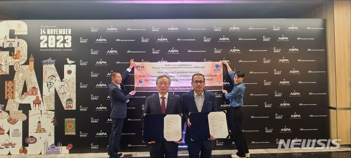 [광주=뉴시스]광주테크노파크 김영집 원장이 튀르키예 이스탄불에서 열린 제26차 ASPA(아시아사이언스파크협회, 이하 ASPA)연례회의에서 차기 회장으로 선출됐다.