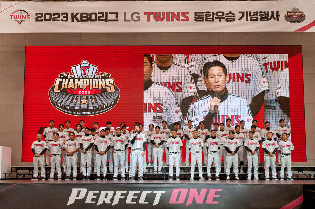 프로야구 LG 트윈스가 17일 서울 마곡 LG 사이언스파크 컨버전스홀에서 통합우승 기념행사를 가졌다. (사진=LG 제공) *재판매 및 DB 금지