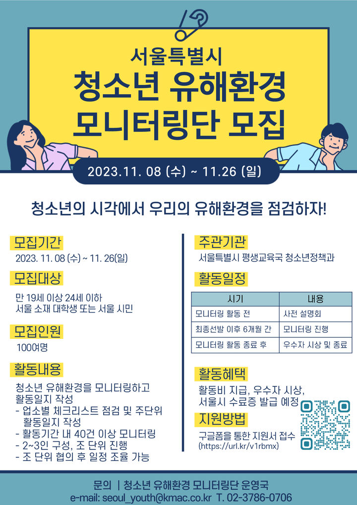 [서울=뉴시스] 