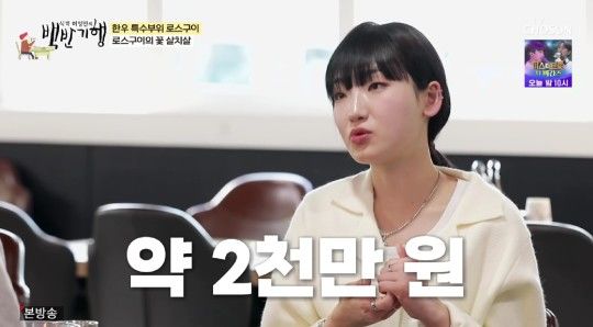 히밥 "소고기 한 번에 4㎏ 먹어…월 식대 2000만원"