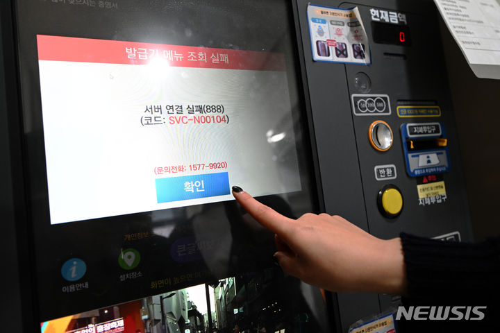 뉴스 이미지