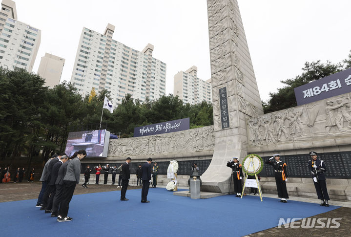 [서울=뉴시스] 지난해 11월17일 오전 서울 서대문독립공원 순국선열추념탑에서 열린 제84회 순국선열의 날 기념식 모습. 2023.11.17. ks@newsis.com