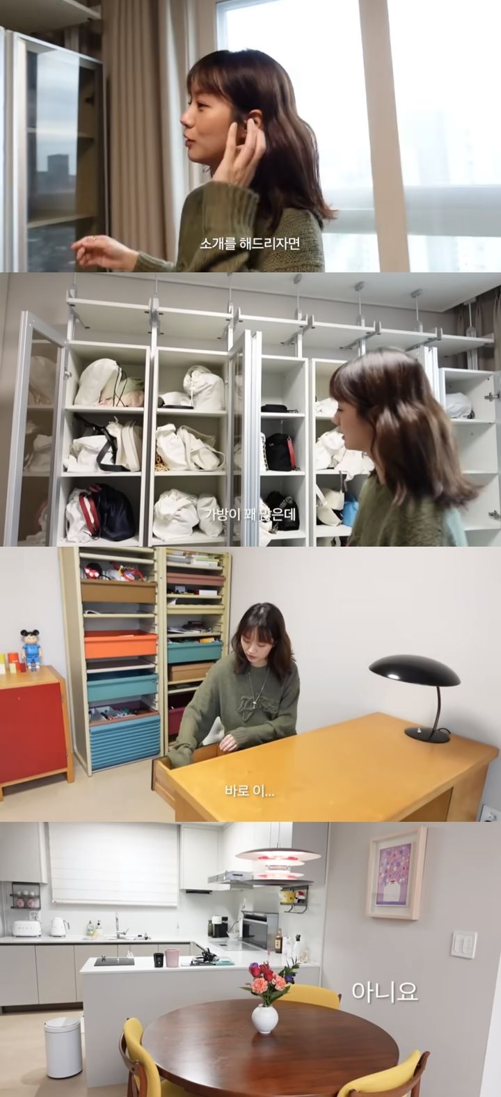 [서울=뉴시스] 지난 17일 유튜브 채널 '혜리'에는 '드디어 온 혜리네 룸투어. 혜리 드레스룸 같이 보실래요?'라는 제목의 영상이 올라왔다. (사진=유튜브 채널 '혜리' 캡처) 2023.11.18. photo@newsis.com *재판매 및 DB 금지