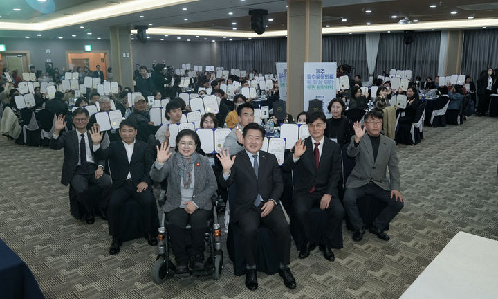 [제주=뉴시스] 18일 호텔샬롬제주에서 열린 '제주 필수중증의료 질 향상을 위한 도민 원탁회의'에서 오영훈 제주지사를 비롯한 참석자들이 기념 촬영을 하고 있다. (사진=제주도 제공) 2023.11.18. photo@newsis.com *재판매 및 DB 금지