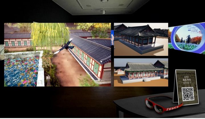 [서울=뉴시스]증강현실 육조거리.(사진=서울시 제공) *재판매 및 DB 금지