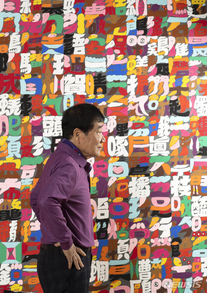 한국 현대미술을 대표하는 원로작가 황영성 화백이 50년 화업을 반추하는 초대전을 연다. (사진=전남도립미술관 제공) 2023.11.18. photo@newsis.com *재판매 및 DB 금지