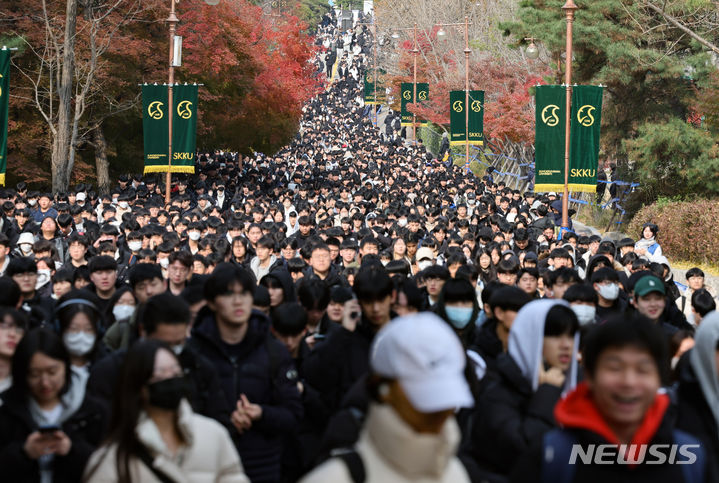 [서울=뉴시스] 황준선 기자 = 19일 오전 서울 종로구 성균관대학교에서 열린 2024학년도 수시모집 논술고사를 마친 수험생들이 고사장을 빠져나오고 있다. 2023.11.19. hwang@newsis.com