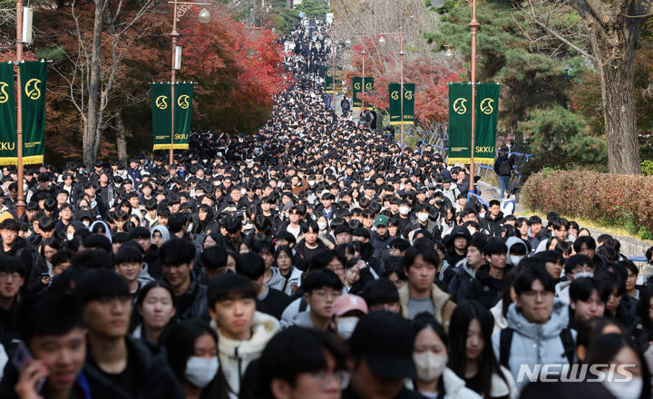 [서울=뉴시스] 황준선 기자 = 19일 오전 서울 종로구 성균관대학교에서 열린 2024학년도 수시모집 논술고사를 마친 수험생들이 고사장을 빠져나오고 있다. 2023.11.19. hwang@newsis.com