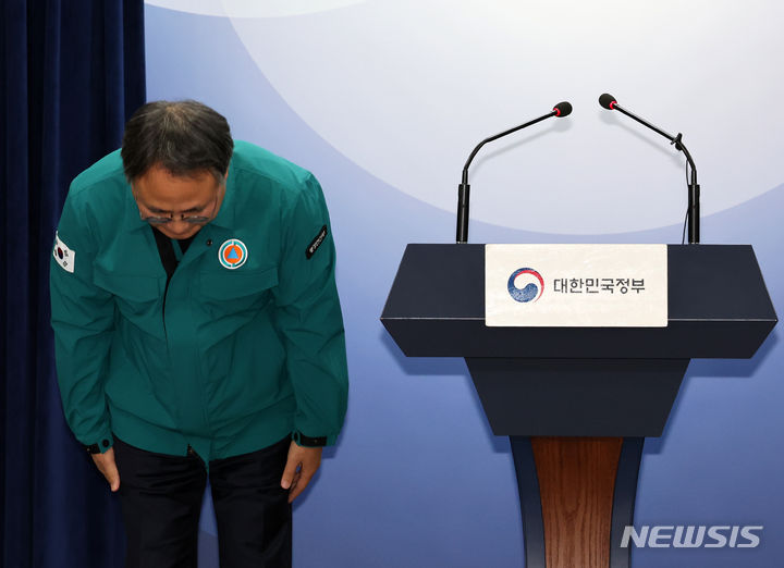 [서울=뉴시스] 배훈식 기자 = 고기동 행정안전부 차관이 19일 오후 서울 종로구 정부서울청사에서 지방행정서비스 마비로 인한 국민 불편에 대해 고개 숙여 사과하고 있다.&nbsp; 2023.11.19. dahora83@newsis.com