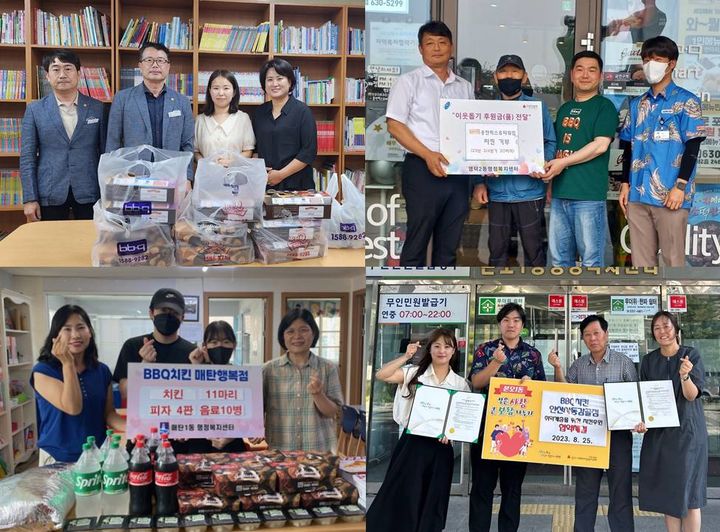 BBQ가 올해 '패밀리와 함께하는 치킨릴레이'를 통해 치킨을 기부한 모습.(사진=제너시스 BBQ 제공) *재판매 및 DB 금지