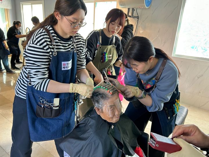 대구과학대, 농촌 미용봉사활동 *재판매 및 DB 금지