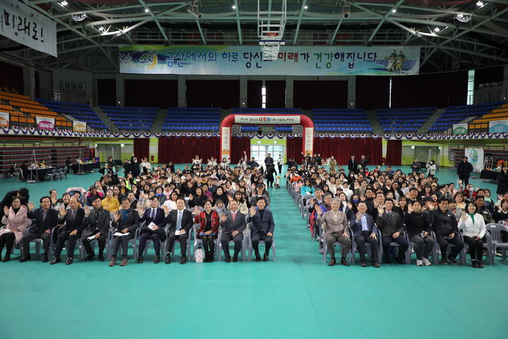 제10회 금산다문화가족 어울림 한마당 축제가 18일 금산종합체육관에서 열렸다. 2023. 11. 20 금산군 *재판매 및 DB 금지