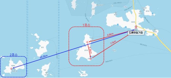 [서울=뉴시스] 행정안전부가 21일 섬지역 드론배송 실증 시연행사를 실시한다. 시연행사는 충남 보령시 원산도부터 삽시도까지 총 16㎞ 거리에 휴대폰을 배송하고, 원산도부터 외연도까지 총 35㎞ 거리에 의약품을 배송하는 2가지 시나리오로 진행한다. (사진=행정안전부 제공)